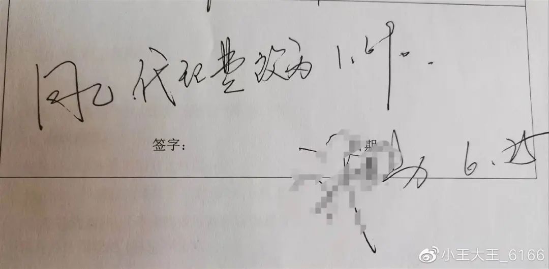 一公司高管被实名举报：“与20多名女性有不正当关系”休闲区蓝鸢梦想 - Www.slyday.coM