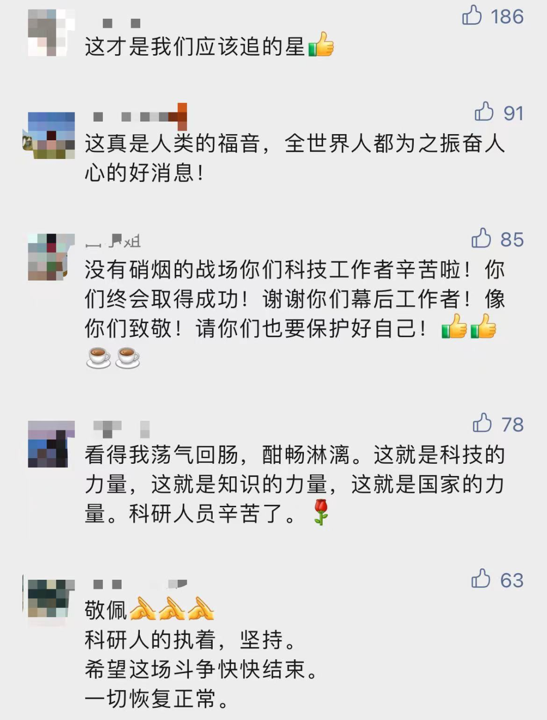 中国首款抗新冠特效药输完就见效！休闲区蓝鸢梦想 - Www.slyday.coM