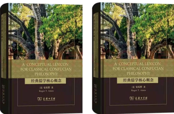 《论语》新译在美获奖，倪培民谈学术翻译讲好中国故事休闲区蓝鸢梦想 - Www.slyday.coM