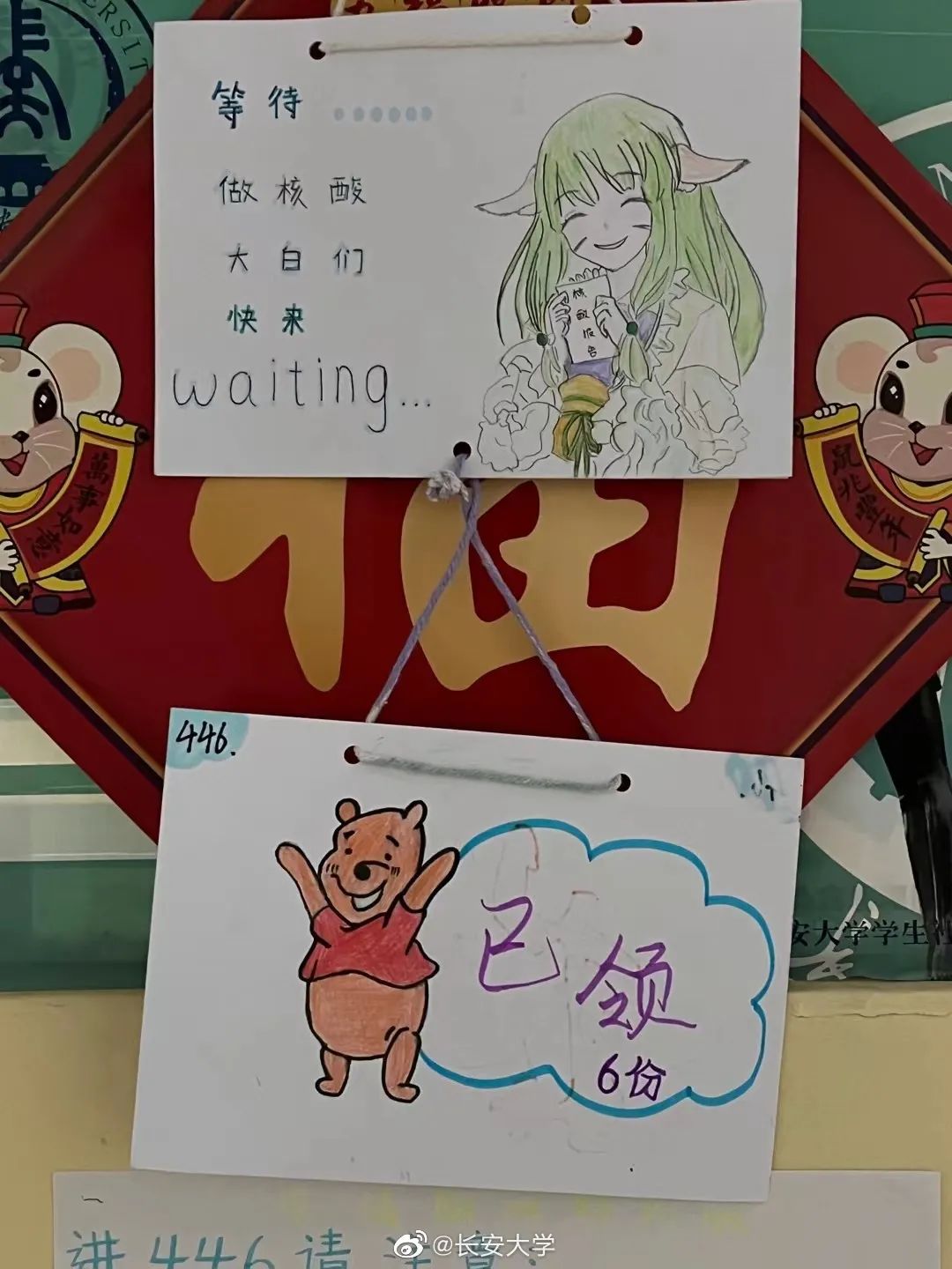 最青春的“大白”！800多名大学生志愿者为全校送餐，宿舍门外各式贴纸刷屏休闲区蓝鸢梦想 - Www.slyday.coM