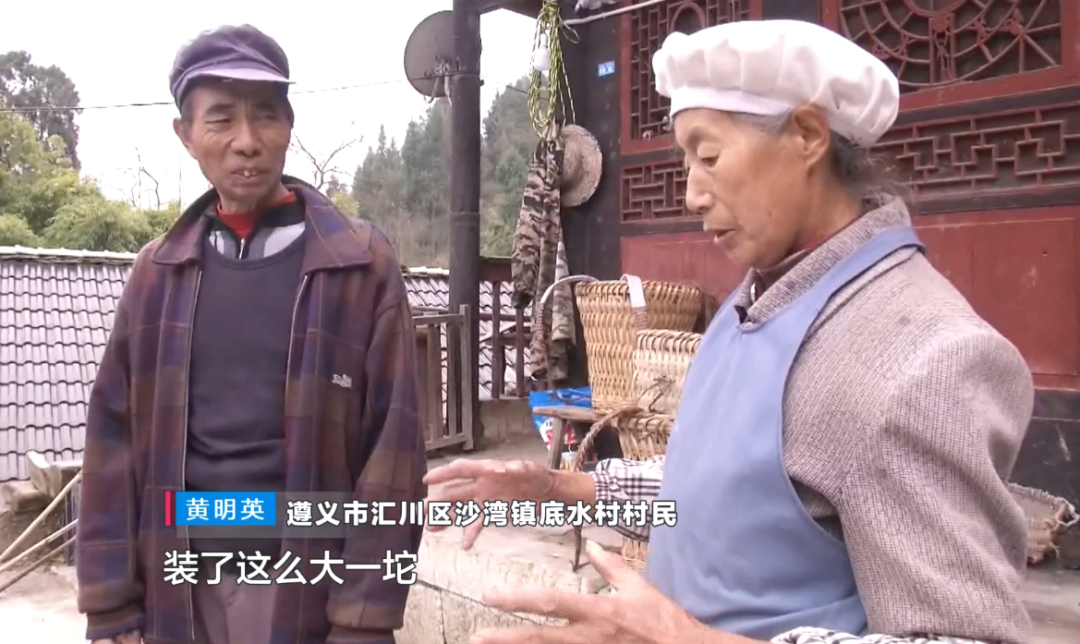 贵州一户村民在老屋挖到神秘坛子！里面竟装了100年前的鸦片！休闲区蓝鸢梦想 - Www.slyday.coM