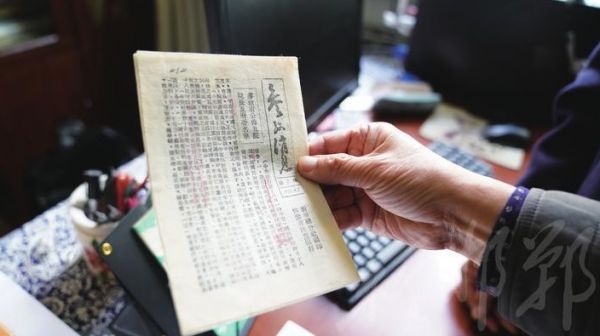 从1949年起,《参考消息》由内部发行改为订阅,但仅供中央各个领导机关