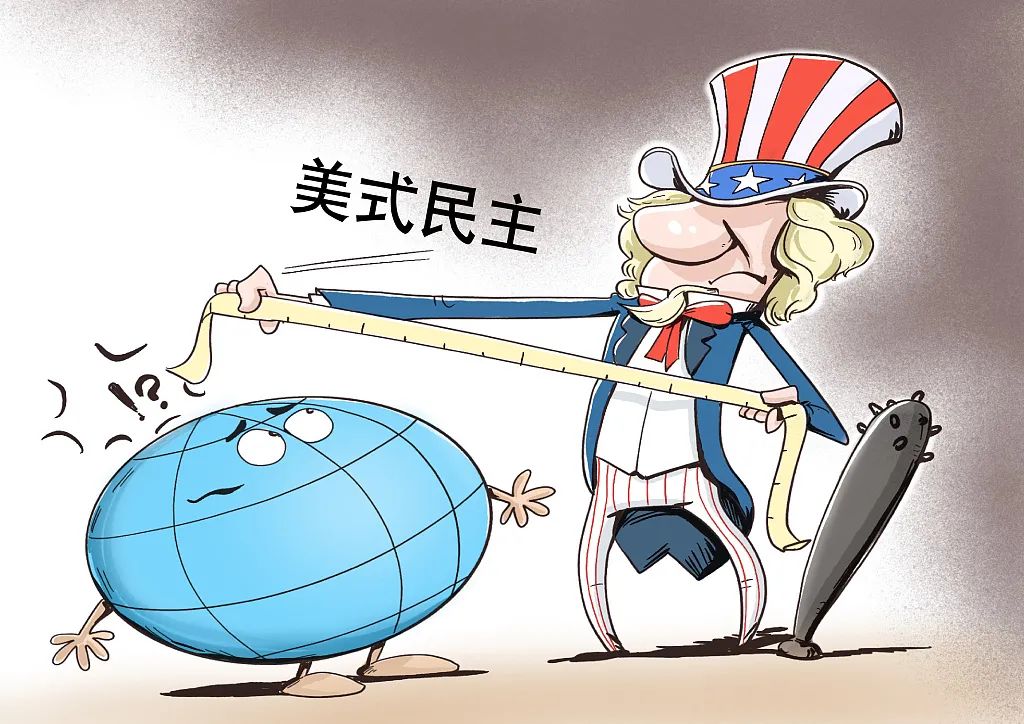 现代民主制度虽然发源于欧美,但是在西方资本主义国家,人民只是在表面