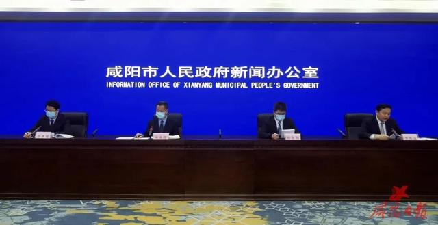 咸阳市新增1例本土确诊病例轨迹公布→休闲区蓝鸢梦想 - Www.slyday.coM