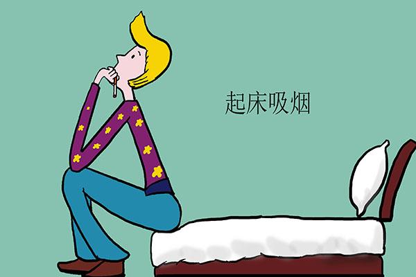 早起一根烟，会增加心梗风险？保护心血管，早上记住“两不要”休闲区蓝鸢梦想 - Www.slyday.coM