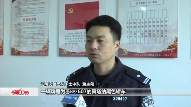 醉驾撞人逃逸！被交警抓到时还在车内酣睡休闲区蓝鸢梦想 - Www.slyday.coM