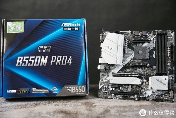 epic假日特卖开启华擎b550mpro4分享