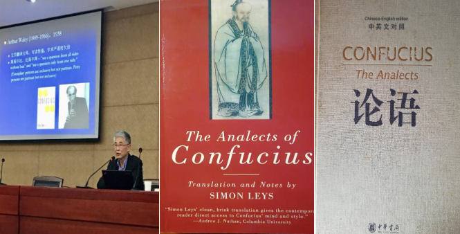 《论语》新译在美获奖，倪培民谈学术翻译讲好中国故事休闲区蓝鸢梦想 - Www.slyday.coM
