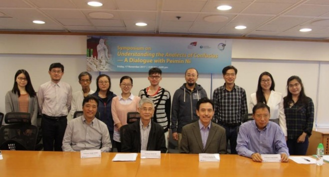 《论语》新译在美获奖，倪培民谈学术翻译讲好中国故事休闲区蓝鸢梦想 - Www.slyday.coM