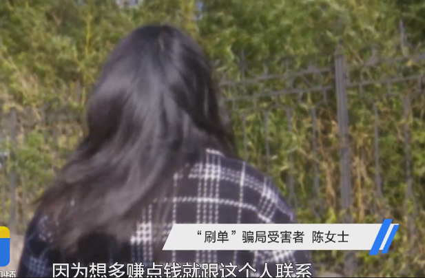 女子遭遇网络刷单陷阱被骗15万 警方捣毁诈骗团伙休闲区蓝鸢梦想 - Www.slyday.coM