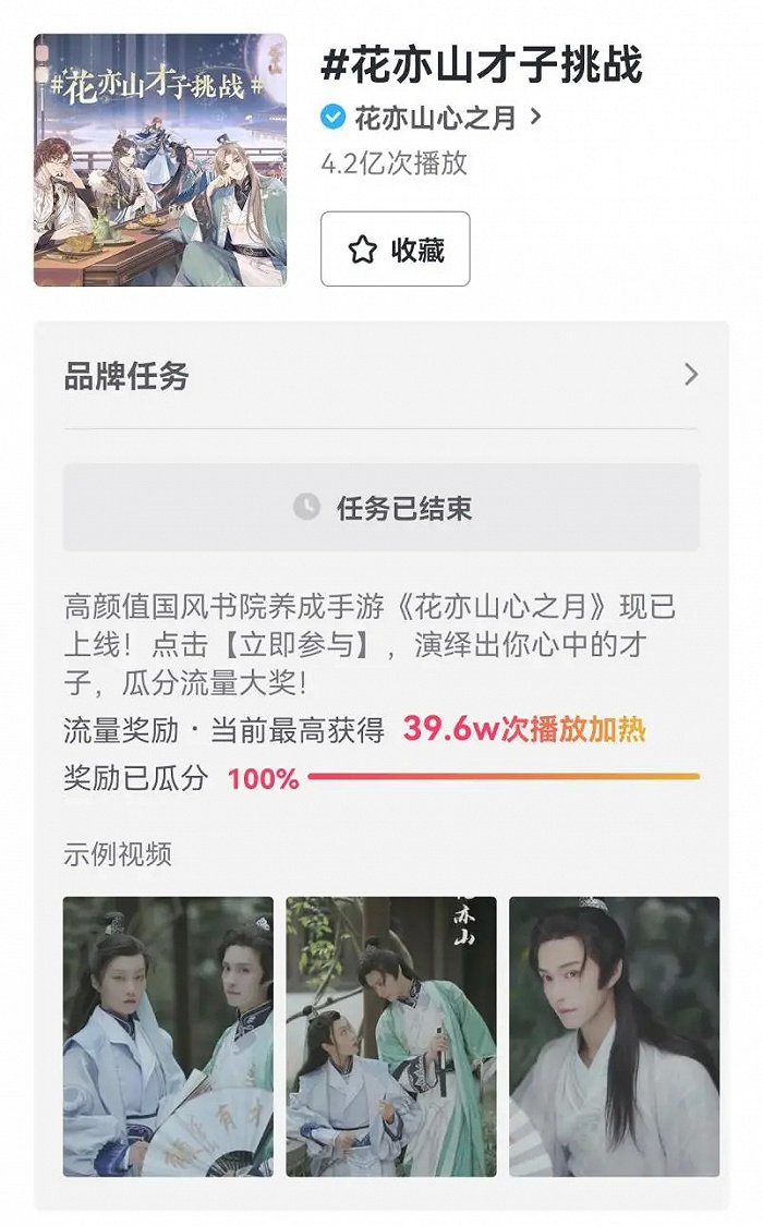 国产乙女游戏四周年：第二个《恋与制作人》为什么还没出现？休闲区蓝鸢梦想 - Www.slyday.coM