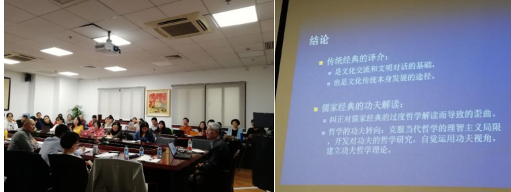 《论语》新译在美获奖，倪培民谈学术翻译讲好中国故事休闲区蓝鸢梦想 - Www.slyday.coM