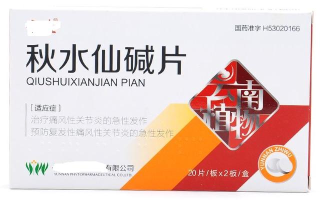 5,联合用药除了胃肠道反应,秋水仙碱其他的副作用还包括骨髓抑制,皮疹