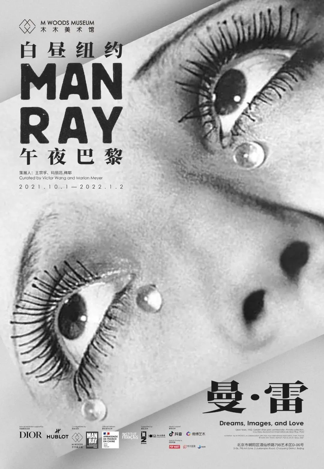 这些漂亮的展览