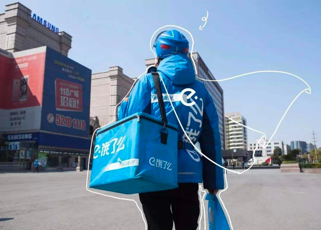 饿了么 | 潮服 ip全新进化,蓝骑士助力品牌焕新年轻力!__财经头条