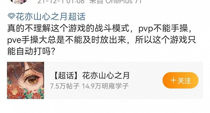 国产乙女游戏四周年：第二个《恋与制作人》为什么还没出现？休闲区蓝鸢梦想 - Www.slyday.coM