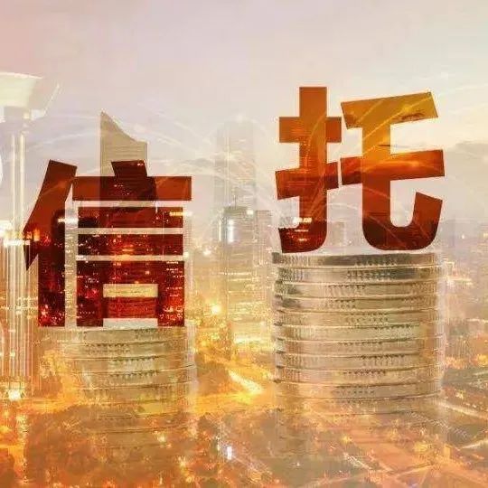 求职信托行业，到底是不是正确的选择？|信托公司管理办法|信托公司|信托业务|贷款|管理_新浪新闻