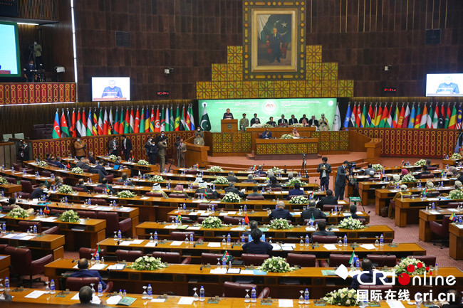 伊斯兰合作组织外长理事会特别会议通过关于“阿富汗人道主义局势”的决议 致力解决阿富汗人道主义危机休闲区蓝鸢梦想 - Www.slyday.coM