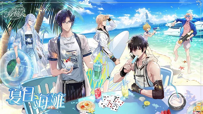 国产乙女游戏四周年：第二个《恋与制作人》为什么还没出现？休闲区蓝鸢梦想 - Www.slyday.coM