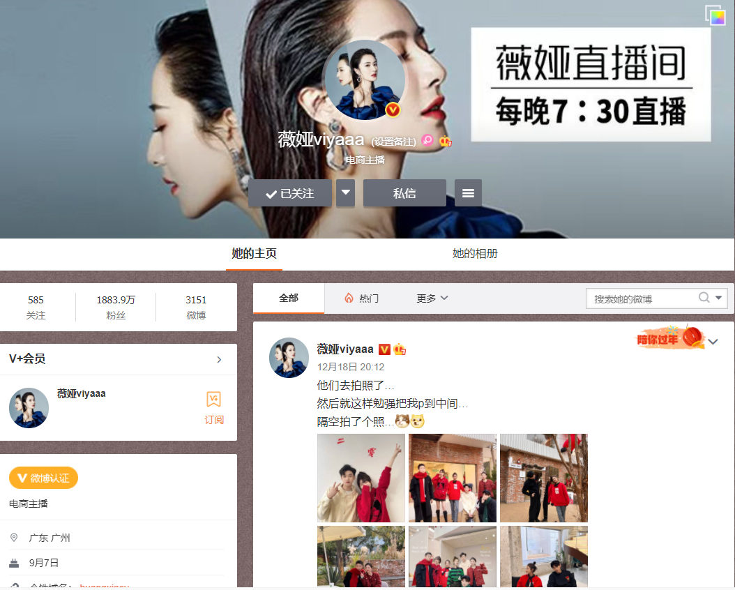 2021年已有上千网络主播主动自查补缴税款休闲区蓝鸢梦想 - Www.slyday.coM