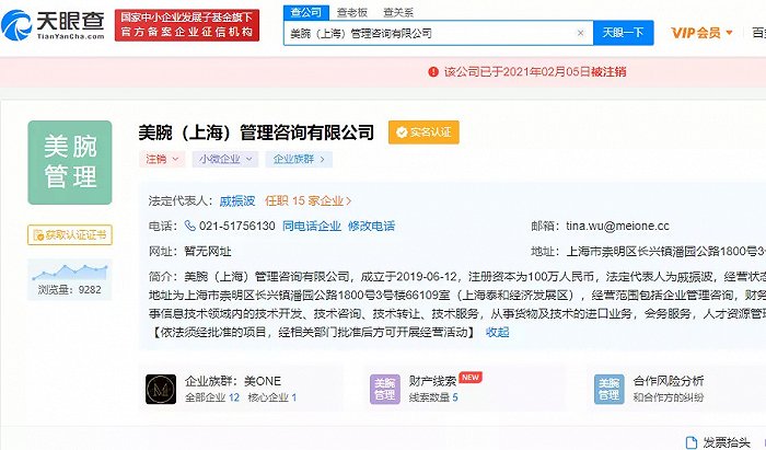 主播补税潮，薇娅李佳琦商业版图扩张按下暂停键？休闲区蓝鸢梦想 - Www.slyday.coM