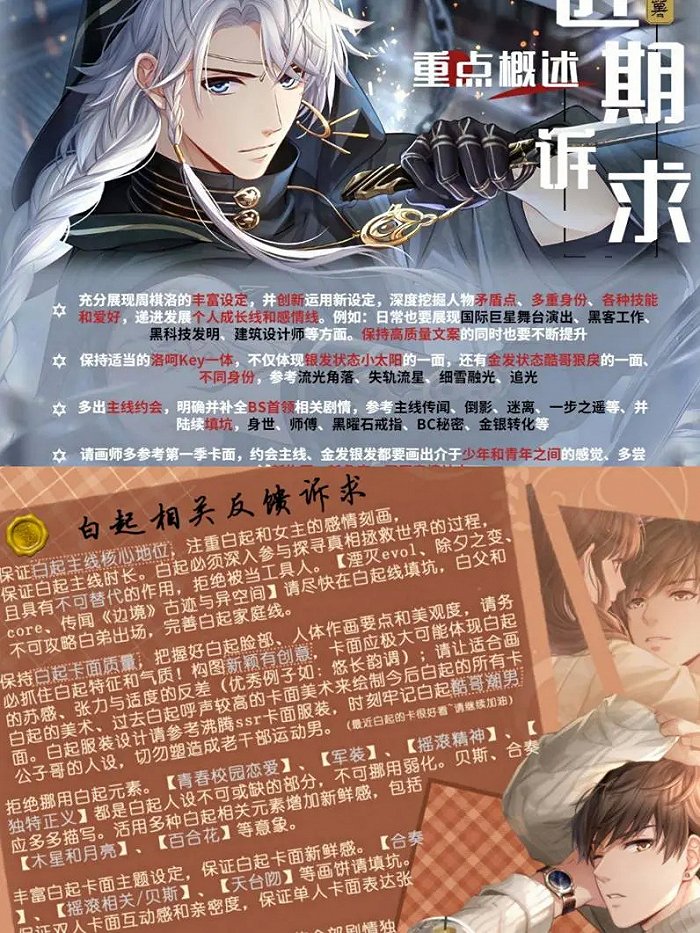 国产乙女游戏四周年：第二个《恋与制作人》为什么还没出现？休闲区蓝鸢梦想 - Www.slyday.coM