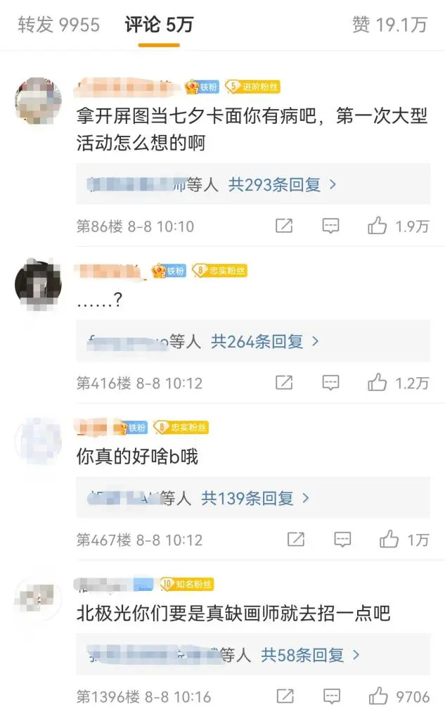 国产乙女游戏四周年：第二个《恋与制作人》为什么还没出现？休闲区蓝鸢梦想 - Www.slyday.coM