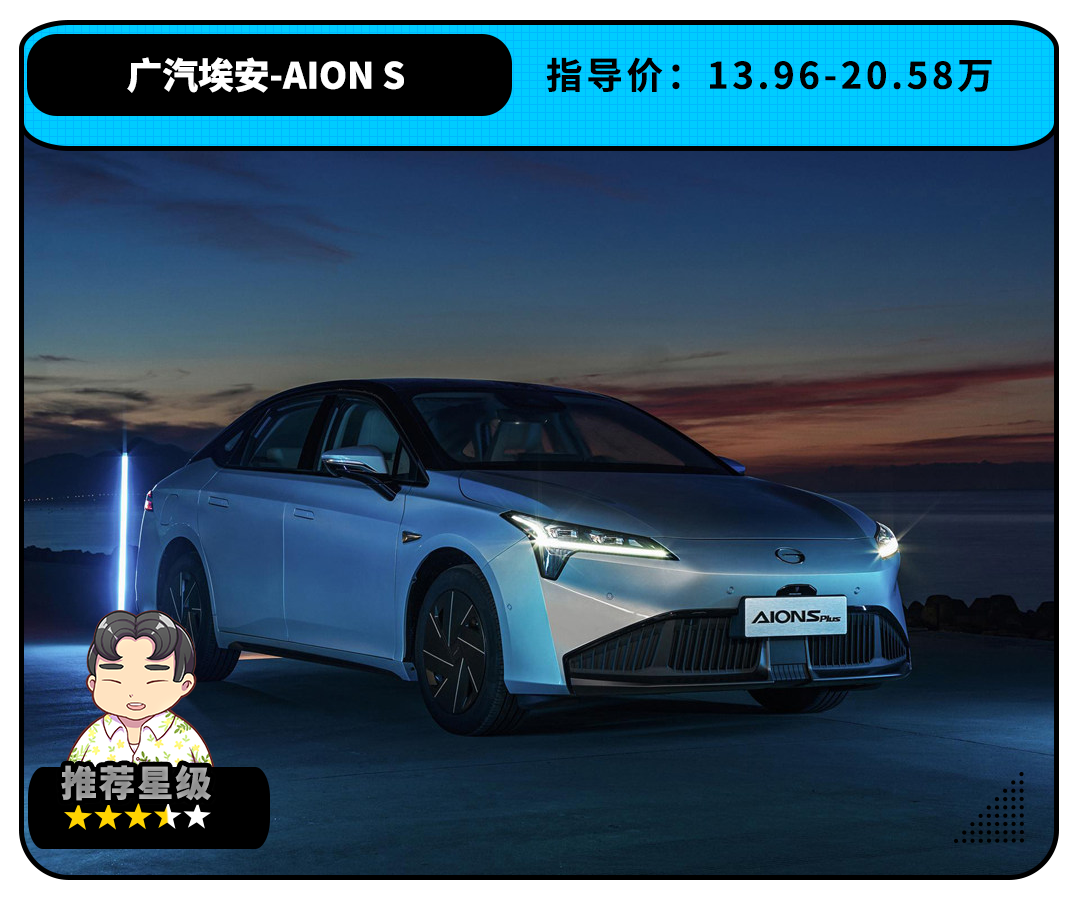 最低12.98万起!这三款同级最值得买 免购置税使用还便宜!