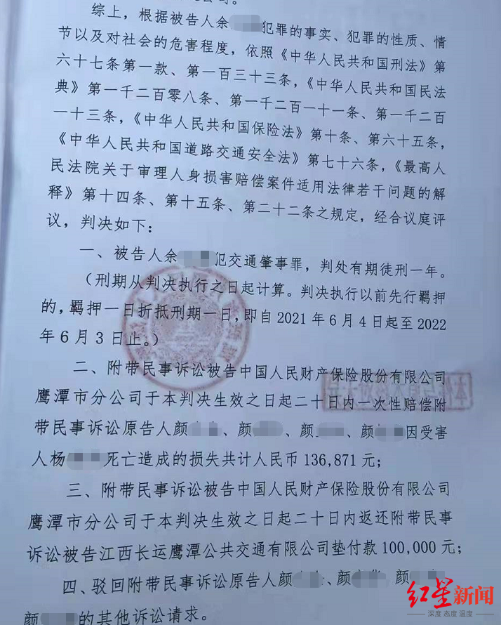 故意碾压 故意碾压最新消息 新闻 图片 视频 聚合阅读 新浪网 故意碾压 故意碾压最新消息 新闻 图片 视频 聚合阅读 新浪网
