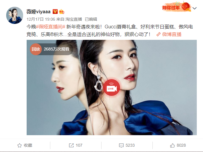 偷逃税被罚 13.41 亿元！薇娅夫妇合伙企业刚注销休闲区蓝鸢梦想 - Www.slyday.coM