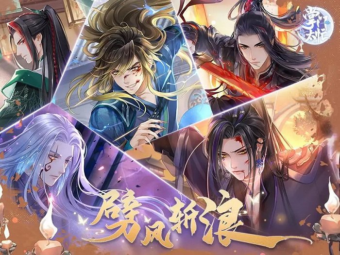 国产乙女游戏四周年：第二个《恋与制作人》为什么还没出现？休闲区蓝鸢梦想 - Www.slyday.coM