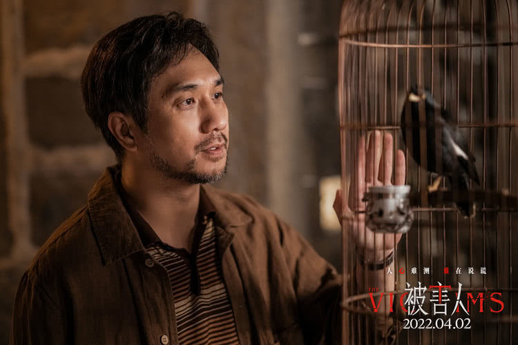 电影《被害人》定档 冯绍峰陶虹黄觉领衔主演