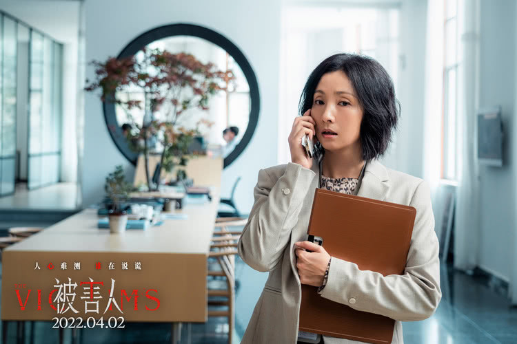 电影《被害人》定档 冯绍峰陶虹黄觉领衔主演