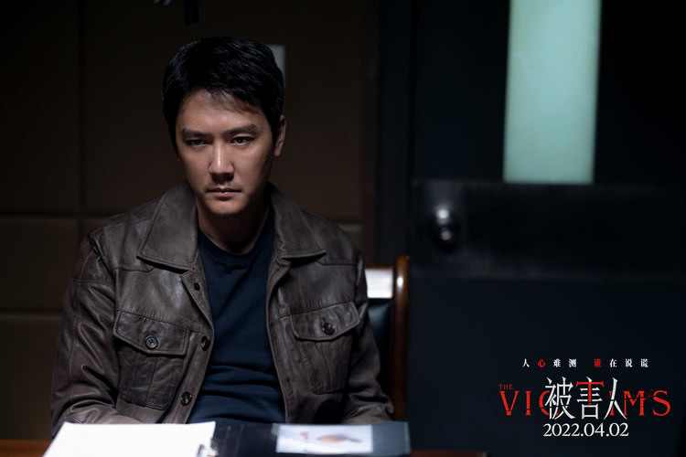 电影《被害人》定档 冯绍峰陶虹黄觉领衔主演