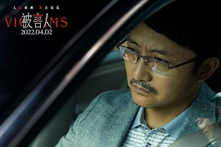 电影《被害人》定档 冯绍峰陶虹黄觉领衔主演