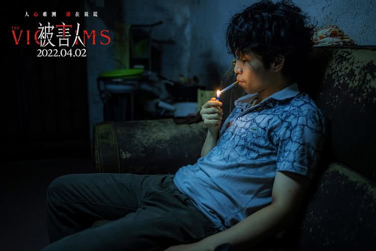 电影《被害人》定档 冯绍峰陶虹黄觉领衔主演