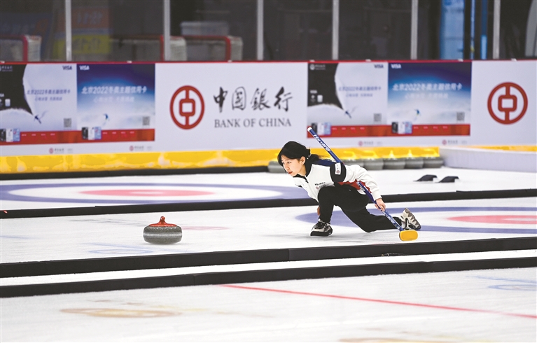 冬奥会冰壶项目参赛队全部产生