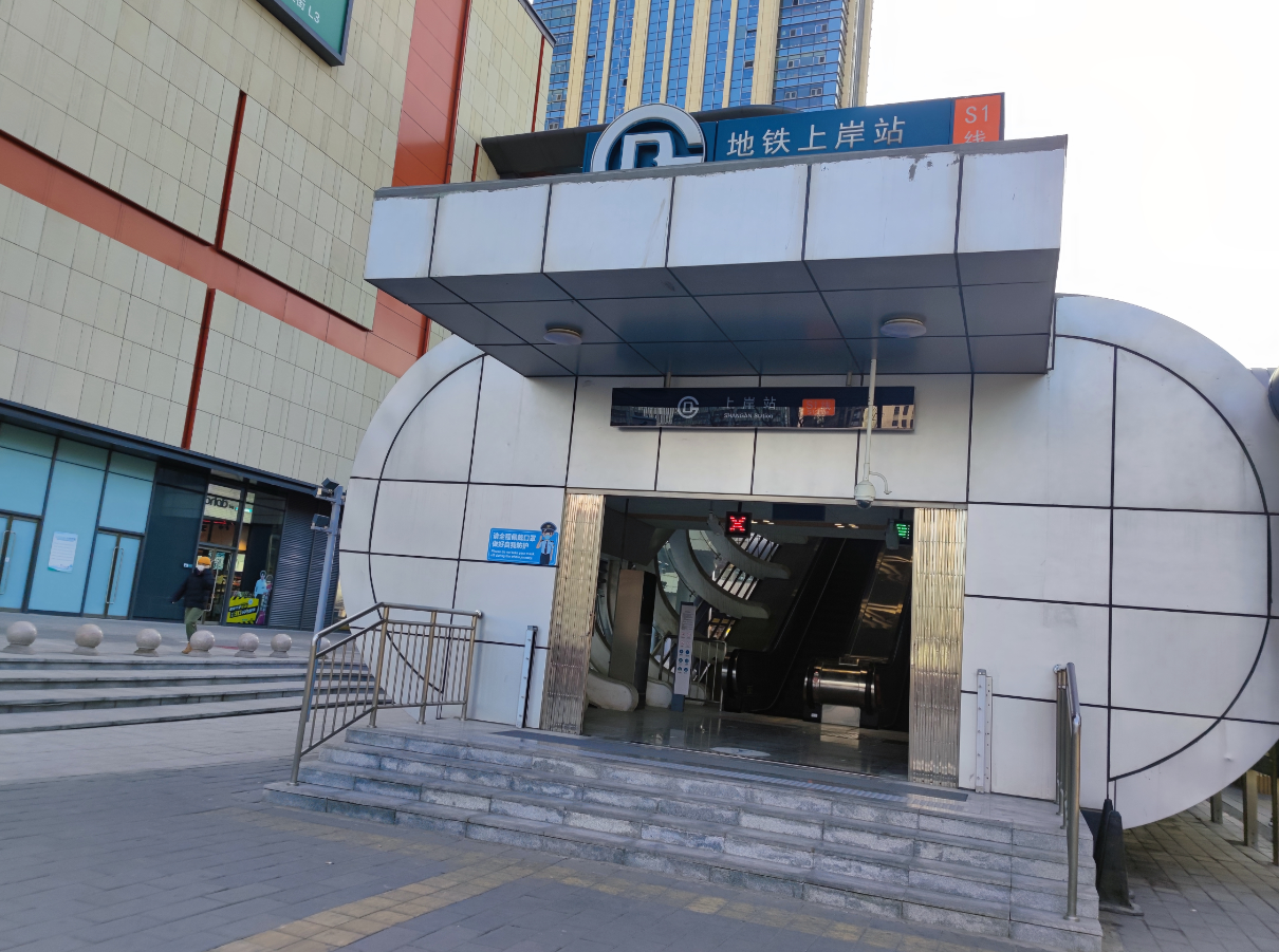 有人往返4小时替考研朋友打卡求上岸北京这个地铁站咋就成网红