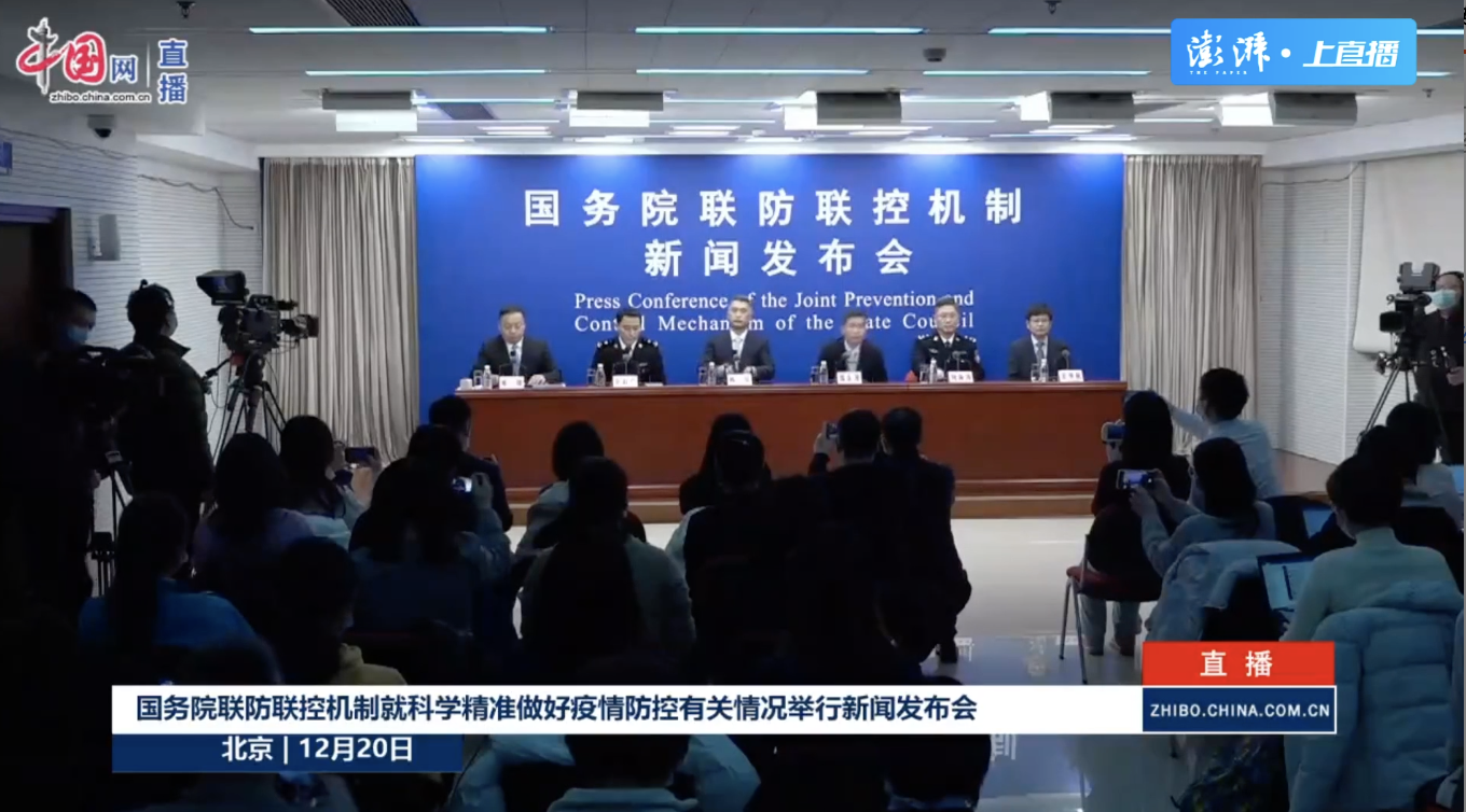 西安东莞疫情续发传播风险较高 元旦春节确保疫情防控防到位措施有温度休闲区蓝鸢梦想 - Www.slyday.coM