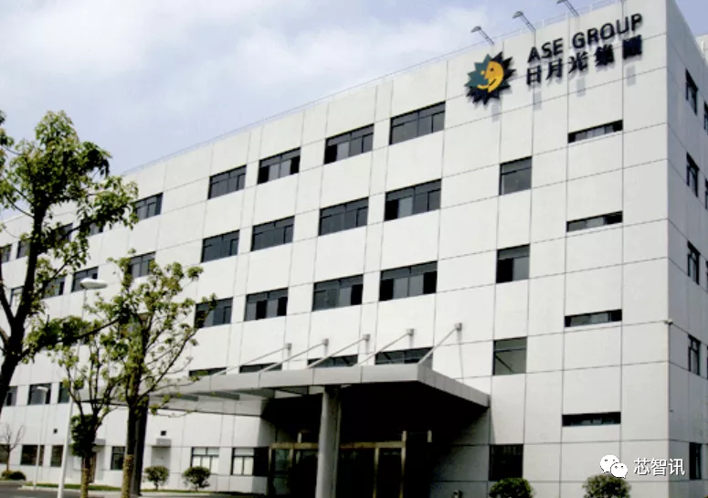 智路资本成功完成日月光项目交割原四座工厂更名日月新集团继续开展