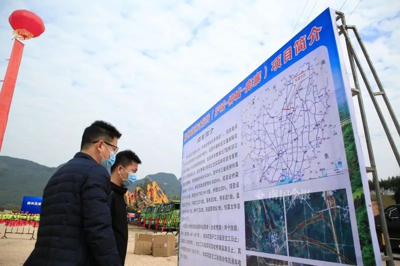 好消息广西柳州高速过境线公路开工途经这些地方