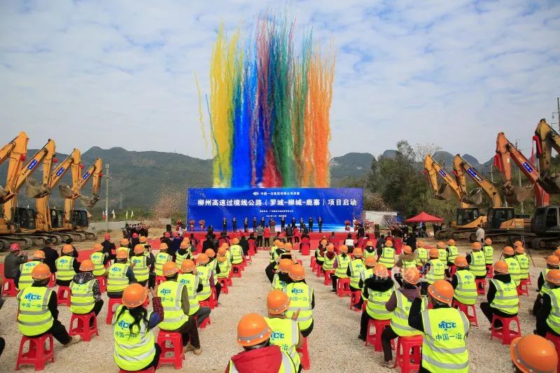 好消息广西柳州高速过境线公路开工途经这些地方