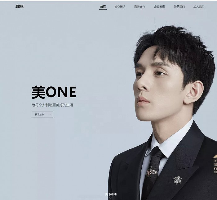 主播补税潮，薇娅李佳琦商业版图扩张按下暂停键？休闲区蓝鸢梦想 - Www.slyday.coM