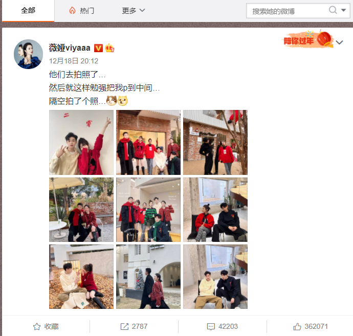 偷逃税被罚 13.41 亿元！薇娅夫妇合伙企业刚注销休闲区蓝鸢梦想 - Www.slyday.coM