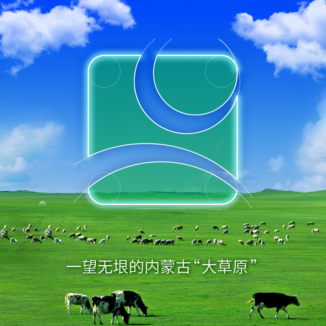 蒙牛logo图片高清图片