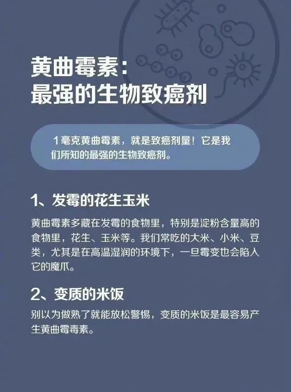 紧急召回检出一级致癌物很多人用过