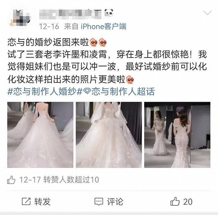 国产乙女游戏四周年：第二个《恋与制作人》为什么还没出现？休闲区蓝鸢梦想 - Www.slyday.coM
