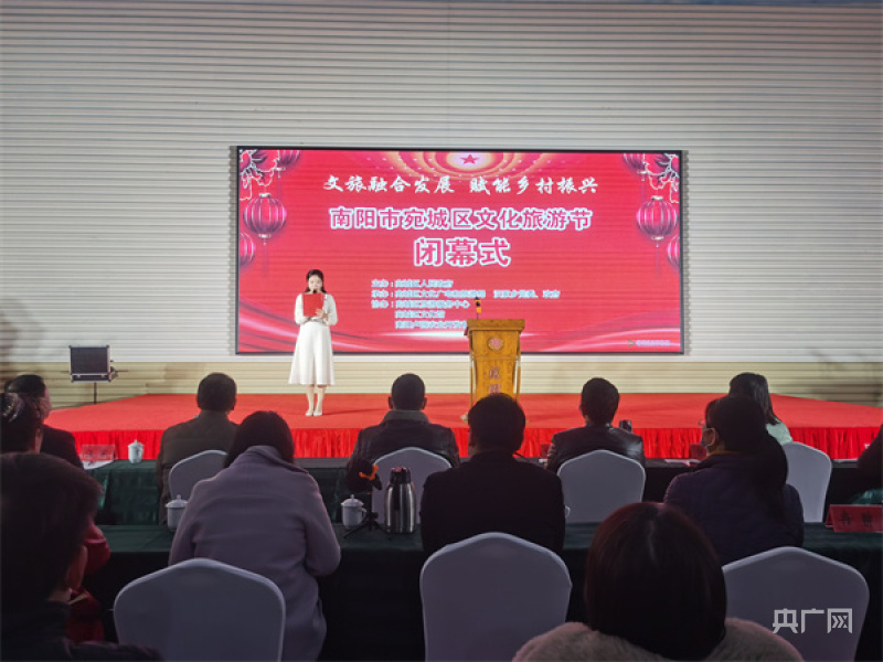 南阳市宛城区"一乡一村一品"评选比赛及文化旅游节闭幕活动在汉冢乡