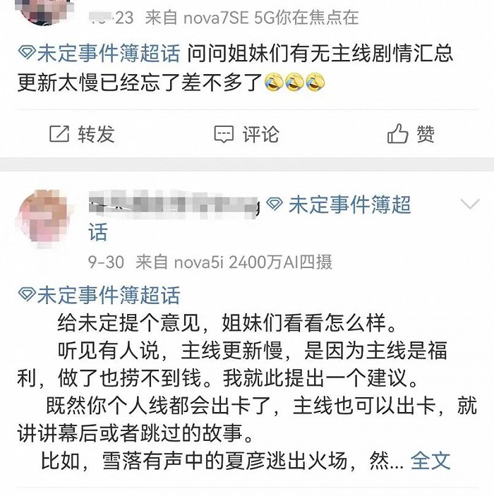 国产乙女游戏四周年：第二个《恋与制作人》为什么还没出现？休闲区蓝鸢梦想 - Www.slyday.coM