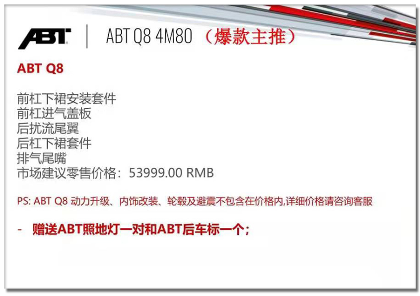 不想千篇一律 这几种改装思路值得一试